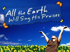 All The Earth All The Earth